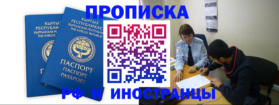 регистрация для школы в Горнозаводске