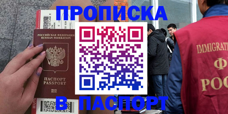 регистрация для дет. сада в Горнозаводске